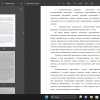 разучивание, иллюстрация