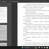 помещение, перчатки