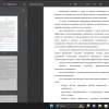 капитал, предприятие