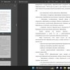 образование, аспекты