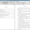 Оглавление и введение