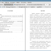 Оглавление и введение