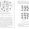 Проектирование подсистемы