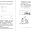 Разработка декларации
