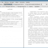 Оглавление и введение
