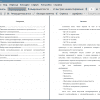 Оглавление и введение