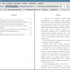 Оглавление и введение