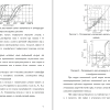Образование газовых пор