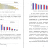 Информационная политика ГТРК