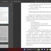 продажа, предприятие