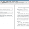 Оглавление и введение