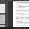 музыка, элементы