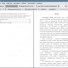 Оглавление и введение