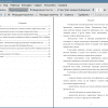 Оглавление и введение