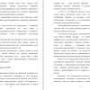 Самиздат в СССР