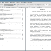 Оглавление и введение