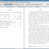Оглавление и введение