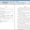 Оглавление и введение