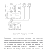 Рисунок 1.2 