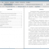 Оглавление и введение
