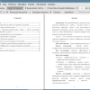 Оглавление и введение