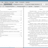 Оглавление и введение