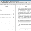 Оглавление и введение