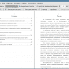 Оглавление и введение
