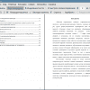 Оглавление и введение