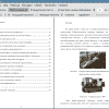 Оглавление и введение