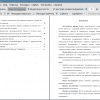 Оглавление и введение