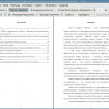 Оглавление и введение