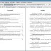Оглавление и введение