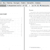 Оглавление и введение