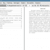 Оглавление и аннотация