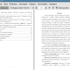 Оглавление и введение