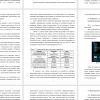интерфейс страницы FlutterFlow