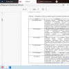 /Раскрытие сущности денежных средств разными экономистами/