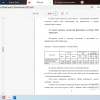 /Анализ динамики и состава активов/