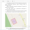 рис.2