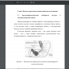 рис.2