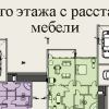 План 1-го этажа с расстановкой  мебели