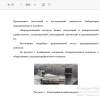 рис.2