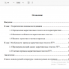 рис.1