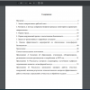 рис.1 