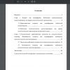 рис.1 