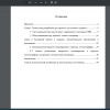 рис.1 