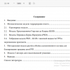 рис.1
