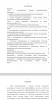 РЫНОК ОНЛАЙН-ОБРАЗОВАНИЯ