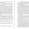 квалифицирующие признаки состава разбоя